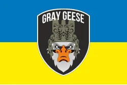Флаг РУБпАК «Gray Geese» ВСУ. Вариант-01 Флаг РУБпАК «Gray Geese» ВСУ. Вариант-01