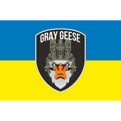 Флаг РУБпАК «Gray Geese» ВСУ. Вариант-01 Флаг РУБпАК «Gray Geese» ВСУ. Вариант-01