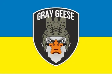 Прапор РУБпАК «Gray Geese» ЗСУ. Варіант-01