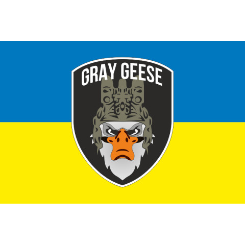 Флаг РУБпАК «Gray Geese» ВСУ. Вариант-01 Флаг РУБпАК «Gray Geese» ВСУ. Вариант-01