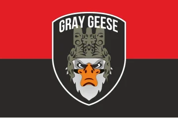 Прапор РУБпАК «Gray Geese» ЗСУ. Варіант-02