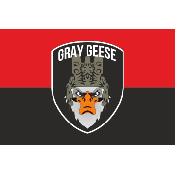 Флаг РУБпАК «Gray Geese» ВСУ. Вариант-02