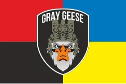 Флаг РУБпАК «Gray Geese» ВСУ. Вариант-03 Флаг РУБпАК «Gray Geese» ВСУ. Вариант-03