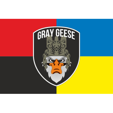 Флаг РУБпАК «Gray Geese» ВСУ. Вариант-03