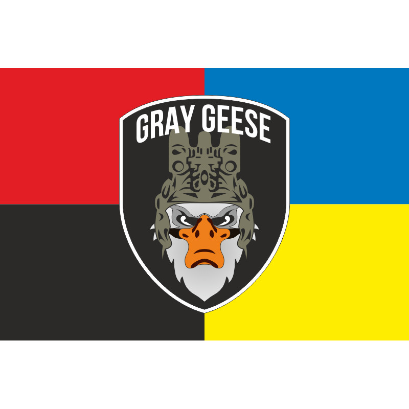 Прапор РУБпАК «Gray Geese» ЗСУ. Варіант-03 Прапор РУБпАК «Gray Geese» ЗСУ. Варіант-03