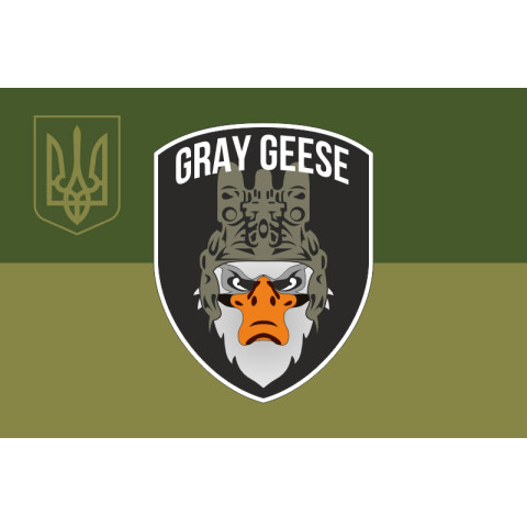 Флаг РУБпАК «Gray Geese» ВСУ. Вариант-05 Флаг РУБпАК «Gray Geese» ВСУ. Вариант-05