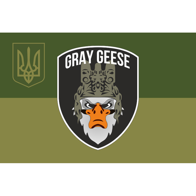 Прапор РУБпАК «Gray Geese» ЗСУ. Варіант-05 Прапор РУБпАК «Gray Geese» ЗСУ. Варіант-05