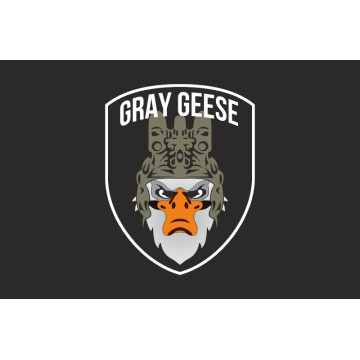 Прапор РУБпАК «Gray Geese» ЗСУ. Варіант-06 Прапор РУБпАК «Gray Geese» ЗСУ. Варіант-06