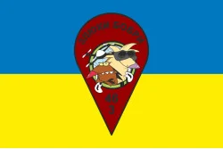 Прапор РУБпАК «Злюки бобри» 3 АеМБ 46 АеМБр ЗСУ. Варіант-02