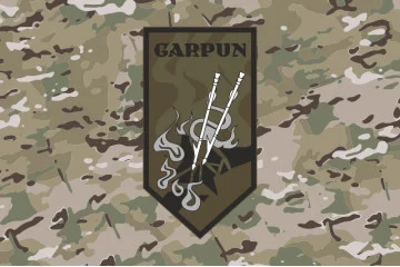 Флаг Подразделения операторов зенитных FPV-дронов «GARPUN» ВСУ. Вариант-04