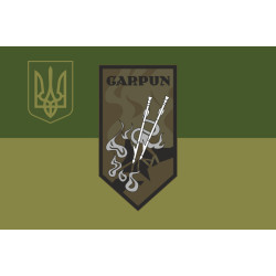 Флаг Подразделения операторов зенитных FPV-дронов «GARPUN» ВСУ. Вариант-05 Флаг Подразделения операторов зенитных FPV-дронов «GARPUN» ВСУ. Вариант-05