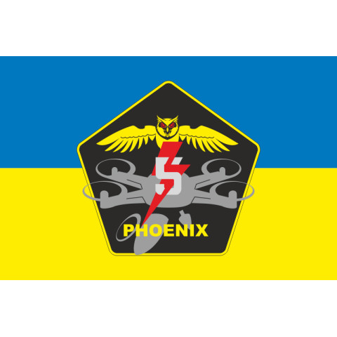Флаг Подразделения ударных БПЛА «Phoenix» 5 ОШБр ВСУ. Вариант-01 Флаг Подразделения ударных БПЛА «Phoenix» 5 ОШБр ВСУ. Вариант-01