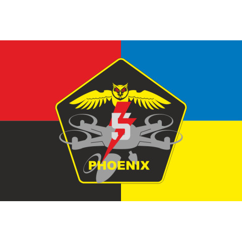 Флаг Подразделения ударных БПЛА «Phoenix» 5 ОШБр ВСУ. Вариант-03 Флаг Подразделения ударных БПЛА «Phoenix» 5 ОШБр ВСУ. Вариант-03