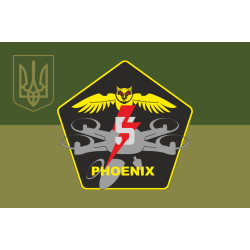 Флаг Подразделения ударных БПЛА «Phoenix» 5 ОШБр ВСУ. Вариант-05 Флаг Подразделения ударных БПЛА «Phoenix» 5 ОШБр ВСУ. Вариант-05