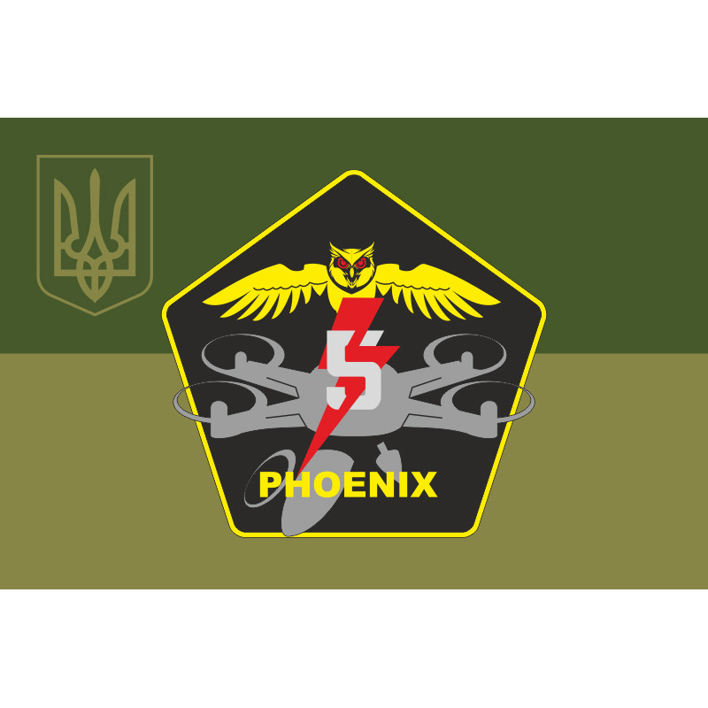 Флаг Подразделения ударных БПЛА «Phoenix» 5 ОШБр ВСУ. Вариант-05 Флаг Подразделения ударных БПЛА «Phoenix» 5 ОШБр ВСУ. Вариант-05