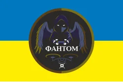 Прапор Підрозділу ударних БПЛА «Фантом» 3 ПДБ 25 ОВДБр ЗСУ. Варіант-01 Прапор Підрозділу ударних БПЛА «Фантом» 3 ПДБ 25 ОВДБр ЗСУ. Варіант-01