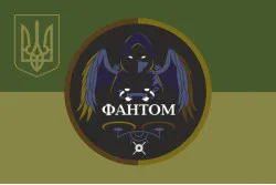 Прапор Підрозділу ударних БПЛА «Фантом» 3 ПДБ 25 ОВДБр ЗСУ. Варіант-05 Прапор Підрозділу ударних БПЛА «Фантом» 3 ПДБ 25 ОВДБр ЗСУ. Варіант-05