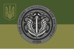 Прапор РУБпАК «Hydra» 137 ОБМП ВМС ЗСУ. Варіант-06 Прапор РУБпАК «Hydra» 137 ОБМП ВМС ЗСУ. Варіант-06