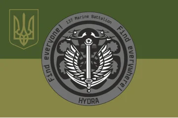 Прапор РУБпАК «Hydra» 137 ОБМП ВМС ЗСУ. Варіант-06