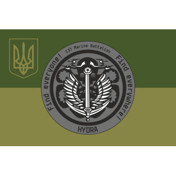 Прапор РУБпАК «Hydra» 137 ОБМП ВМС ЗСУ. Варіант-06 Прапор РУБпАК «Hydra» 137 ОБМП ВМС ЗСУ. Варіант-06