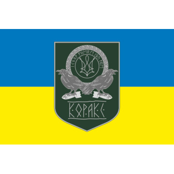 Флаг Армии дронов «Коракс» ВСУ. Вариант-01 Флаг Армии дронов «Коракс» ВСУ. Вариант-01