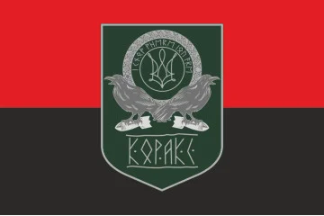 Флаг Армии дронов «Коракс» ВСУ. Вариант-02 Флаг Армии дронов «Коракс» ВСУ. Вариант-02