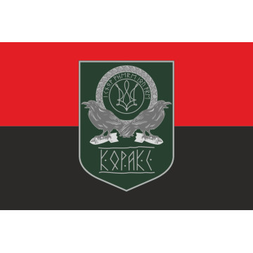 Флаг Армии дронов «Коракс» ВСУ. Вариант-02 Флаг Армии дронов «Коракс» ВСУ. Вариант-02
