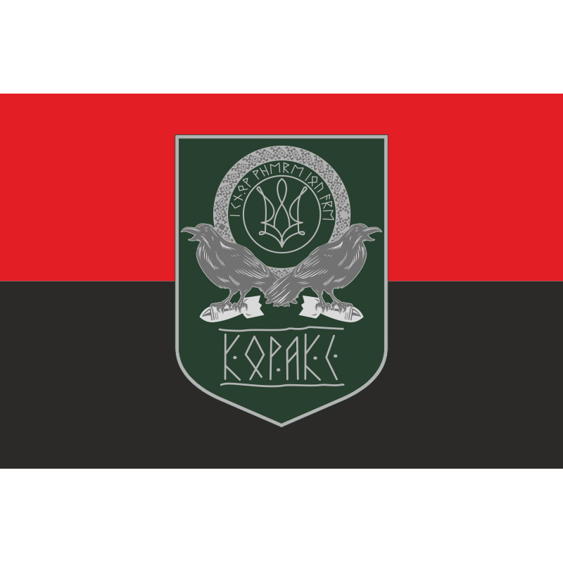 Флаг Армии дронов «Коракс» ВСУ. Вариант-02 Флаг Армии дронов «Коракс» ВСУ. Вариант-02