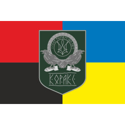 Флаг Армии дронов «Коракс» ВСУ. Вариант-03
