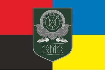 Флаг Армии дронов «Коракс» ВСУ. Вариант-03 Флаг Армии дронов «Коракс» ВСУ. Вариант-03