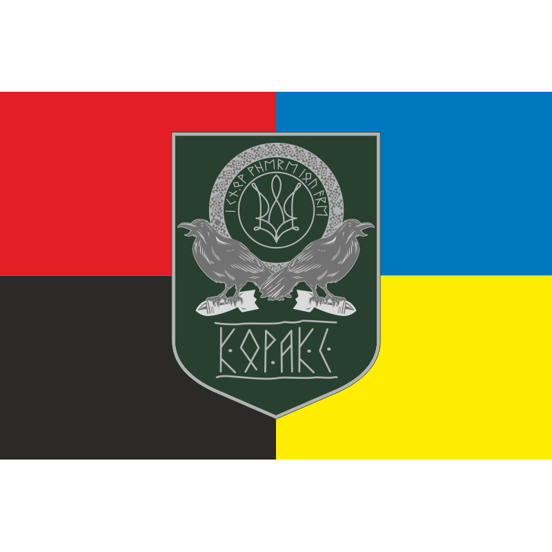 Флаг Армии дронов «Коракс» ВСУ. Вариант-03 Флаг Армии дронов «Коракс» ВСУ. Вариант-03
