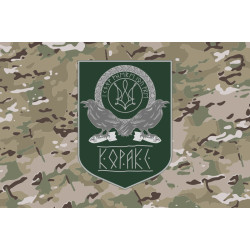 Флаг Армии дронов «Коракс» ВСУ. Вариант-04