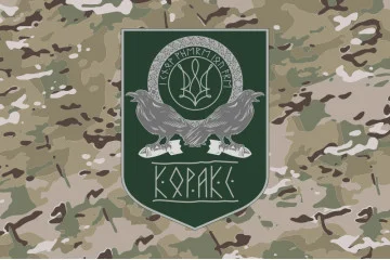 Флаг Армии дронов «Коракс» ВСУ. Вариант-04 Флаг Армии дронов «Коракс» ВСУ. Вариант-04