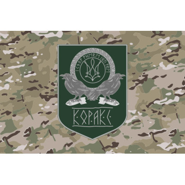 Флаг Армии дронов «Коракс» ВСУ. Вариант-04 Флаг Армии дронов «Коракс» ВСУ. Вариант-04