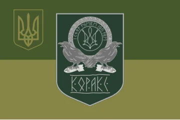 Флаг Армии дронов «Коракс» ВСУ. Вариант-05 Флаг Армии дронов «Коракс» ВСУ. Вариант-05