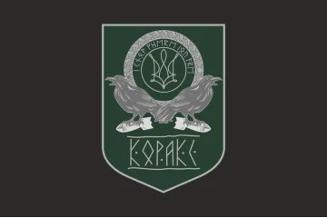 Флаг Армии дронов «Коракс» ВСУ. Вариант-06 Флаг Армии дронов «Коракс» ВСУ. Вариант-06