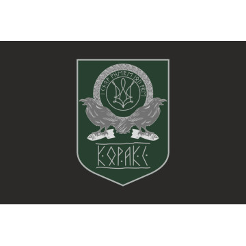 Флаг Армии дронов «Коракс» ВСУ. Вариант-06 Флаг Армии дронов «Коракс» ВСУ. Вариант-06
