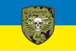 Флаг ББпС (батальон беспилотных систем) «Calyptra» 44 ОМБр ВСУ. Вариант-01 Флаг ББпС (батальон беспилотных систем) «Calyptra» 44 ОМБр ВСУ. Вариант-01
