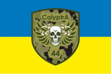 Прапор ББпС (батальйон безпілотних систем) «Calyptra» 44 ОМБр ЗСУ. Варіант-01 Прапор ББпС (батальйон безпілотних систем) «Calyptra» 44 ОМБр ЗСУ. Варіант-01