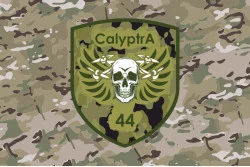 Флаг ББпС (батальон беспилотных систем) «Calyptra» 44 ОМБр ВСУ. Вариант-04 Флаг ББпС (батальон беспилотных систем) «Calyptra» 44 ОМБр ВСУ. Вариант-04