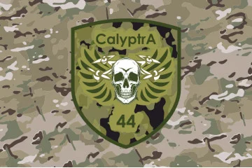 Прапор ББпС (батальйон безпілотних систем) «Calyptra» 44 ОМБр ЗСУ. Варіант-04 Прапор ББпС (батальйон безпілотних систем) «Calyptra» 44 ОМБр ЗСУ. Варіант-04