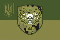 Флаг ББпС (батальон беспилотных систем) «Calyptra» 44 ОМБр ВСУ. Вариант-05 Флаг ББпС (батальон беспилотных систем) «Calyptra» 44 ОМБр ВСУ. Вариант-05