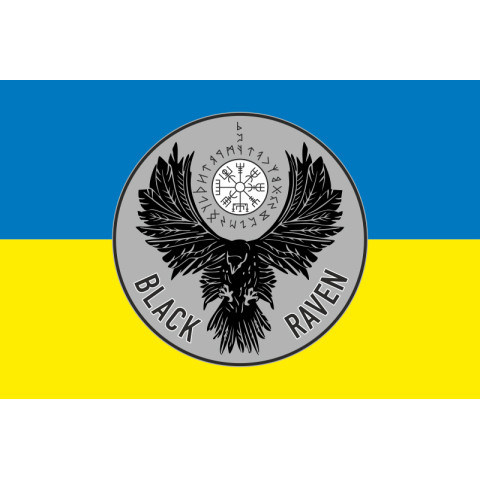 Прапор РУБпАК «Black Raven» 93 ОМБр ЗСУ. Варіант-01