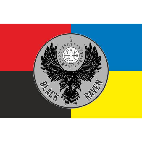 Флаг РУБпАК «Black Raven» 93 ОМБр ВСУ. Вариант-03 Флаг РУБпАК «Black Raven» 93 ОМБр ВСУ. Вариант-03