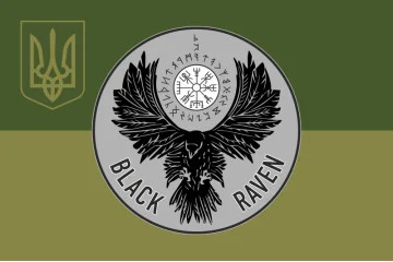 Прапор РУБпАК «Black Raven» 93 ОМБр ЗСУ. Варіант-05 Прапор РУБпАК «Black Raven» 93 ОМБр ЗСУ. Варіант-05