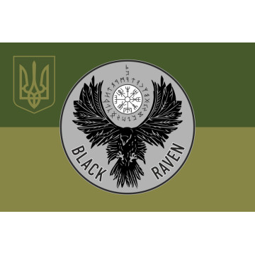 Прапор РУБпАК «Black Raven» 93 ОМБр ЗСУ. Варіант-05 Прапор РУБпАК «Black Raven» 93 ОМБр ЗСУ. Варіант-05