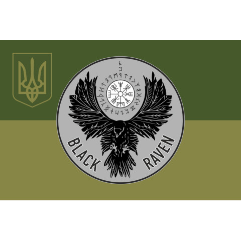Прапор РУБпАК «Black Raven» 93 ОМБр ЗСУ. Варіант-05