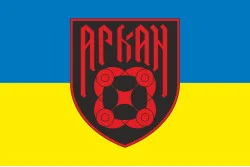 Прапор РУБпАК «Аркан» 102 ОБрТрО ЗСУ. Варіант-01 Прапор РУБпАК «Аркан» 102 ОБрТрО ЗСУ. Варіант-01