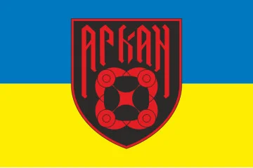Прапор РУБпАК «Аркан» 102 ОБрТрО ЗСУ. Варіант-01 Прапор РУБпАК «Аркан» 102 ОБрТрО ЗСУ. Варіант-01