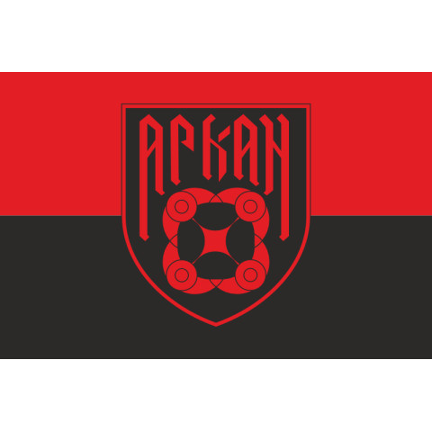 Флаг РУБпАК «Аркан» 102 ОБрТрО ВСУ. Вариант-02